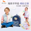 tigerfamily虎米 闪亮小背包小学生书包出行旅游小背包女双肩创意可爱儿童节礼物 商品缩略图4