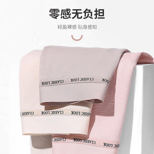 【7条礼盒装】简出色50S加宽加长舱_A类50S舒小裤弧形加长裆部中腰高弹包臀纯棉A类标准女士三角裤 商品图11