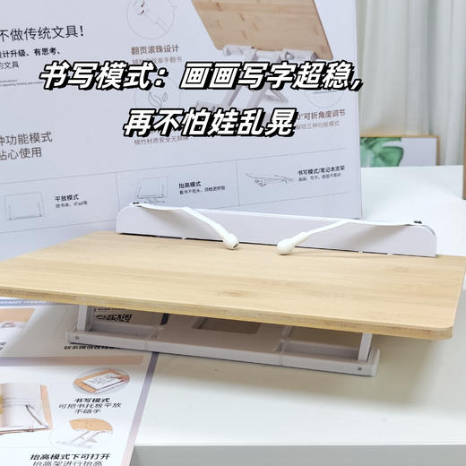 悟生阅读架 商品图2