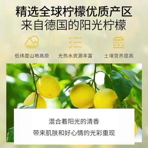 柠檬精油单方精油 10ml 商品图2