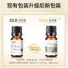 茶树精油单方精油 10ml 商品缩略图1