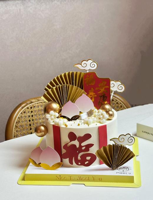 多福多寿519 商品图0