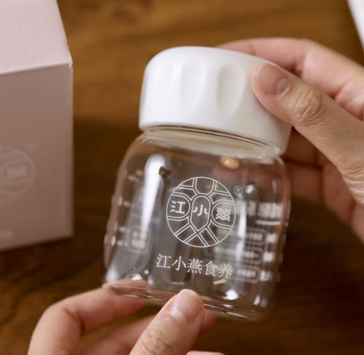 燕窝八珍粉丨源自明朝八珍古方，添加高品质印尼燕窝≥1200mg，非遗古法工艺，无添加剂，242项农残检测，冲调即食⭐️中通快递 商品图8