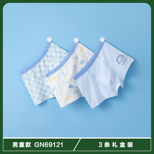 【四条礼盒装】歌贝儿男童内裤A类纯棉儿童平角7A级抗菌宝宝男孩中大童四角短裤不夹PP卡通110-160 商品图7