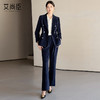 艾尚臣高端西装外套女2025新款面试正装职业装气质修身西服套装春 商品缩略图4