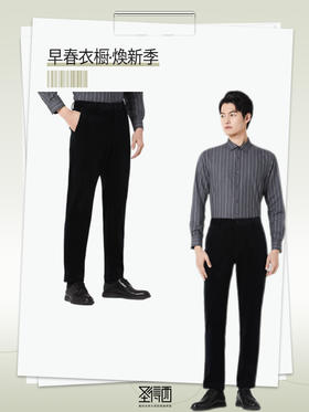 倒春寒冷冷冷？有这三条休闲裤就够了！