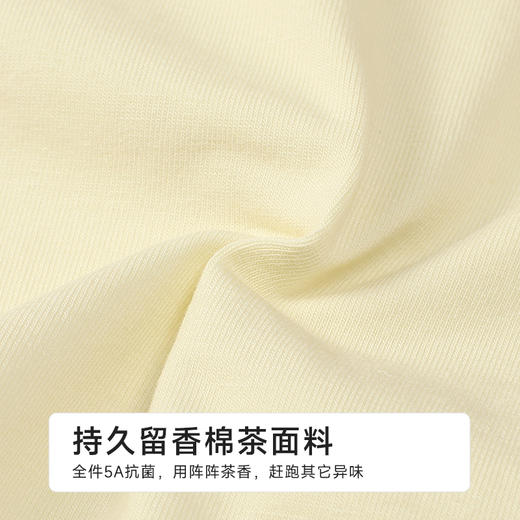 都市丽人舒肤棉纯棉系列棉茶平角裤LKH5B4 商品图7