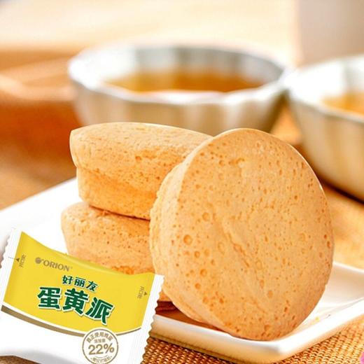 好丽友蛋黄派 6枚*23g 商品图2