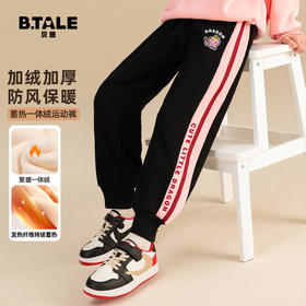 2024新款女童加绒裤子冬季儿童加厚一体绒秋冬款洋气女孩卫裤