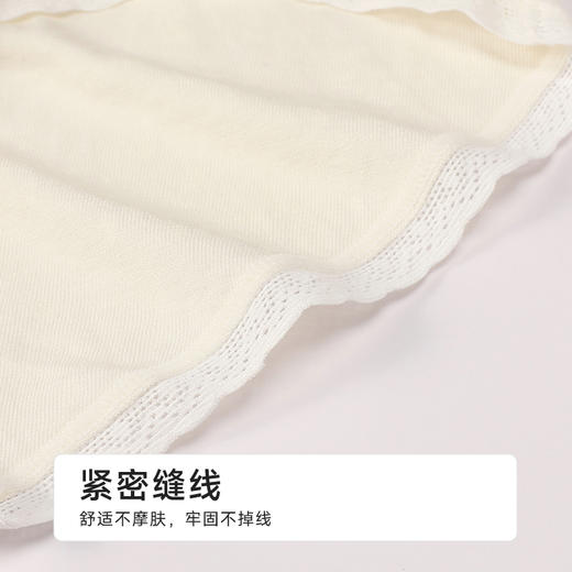 都市丽人舒肤棉纯棉系列RC提花平角裤LKH5I5 商品图5