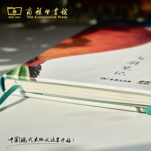 科普手账本  飞羽/识花 【商务印书馆涵芬文创】 商品图7