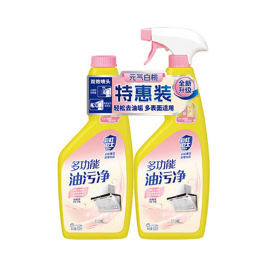 彩虹卫士元气白桃厨房清洁剂轻松去油配方温和 商品图3