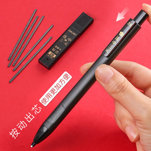 【得力文具！学生考试套装】得力文具套装，描绘未来思维图谱，解锁无尽智慧之门，若干道具飞跃课堂，点亮学子未来星空！ 商品图2