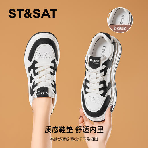 星期六复古脏脏包厚底星星板鞋SSD1112C36 商品图4