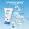 西班牙进口ISDIN怡思丁系列安肤舒缓滋润面霜50ml/支舒缓干红痒修护红脸 商品缩略图2