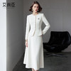 艾尚臣时尚套装女2025新款高级感播音主持人正装时尚两件套工作服 商品缩略图1