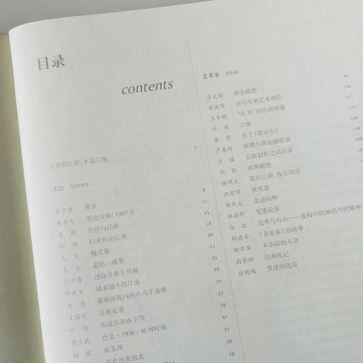 唯美：江南，江南 商品图1