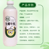 1.25L清蓝生椰牛乳饮品 商品缩略图1