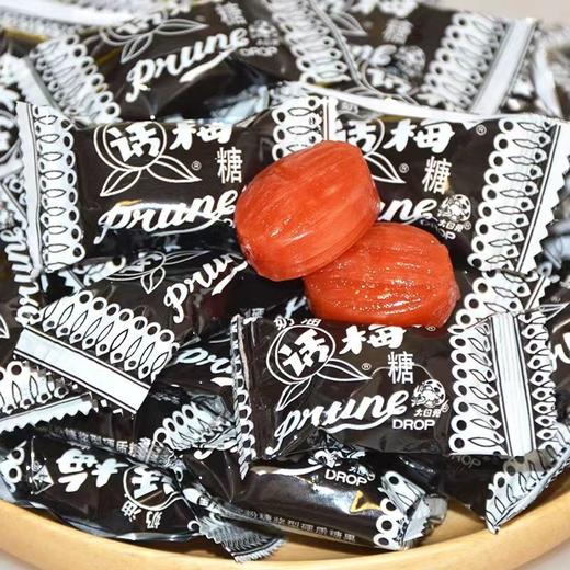 大白兔奶油话梅糖 168g（内含40-41颗） 商品图2