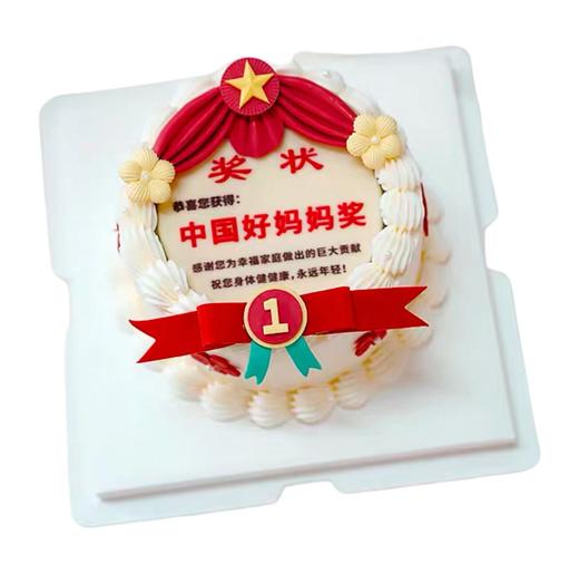 “中国好妈妈奖”提前5小时预定 商品图0