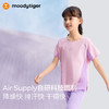 【专属】moodytiger儿童25夏新运动T恤拼接短袖|Air Supply52510107 商品缩略图1