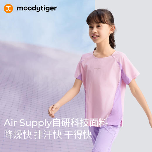 【专属】moodytiger儿童25夏新运动T恤拼接短袖|Air Supply52510107 商品图1