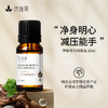 罗勒精油单方精油 10ml 商品缩略图0