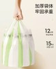 美丽雅加厚背心式彩条垃圾袋   手提式垃圾袋家用厨房3.74 商品缩略图4