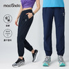 马孔多男女款冰丝梭织长裤  冰丝凉感速干面料 跑步 通勤 运动 商品缩略图0