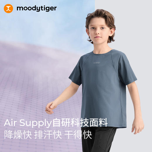 【专属】moodytiger儿童25夏新款透气插肩短袖| Air Supply52110105 商品图1