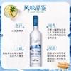 灰雁伏特加 700mL 商品缩略图1
