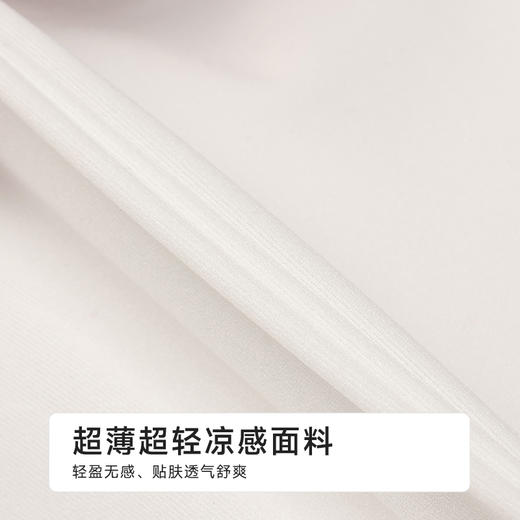 都市丽人小冰沙基础简约特殊面料短抹胸超薄冰丝抹胸LVH1B5 商品图8