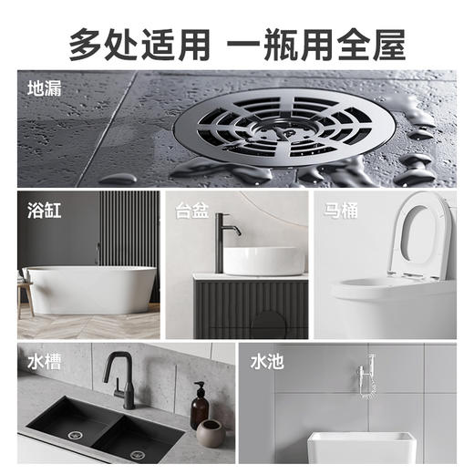 彩虹卫士管道通 强力分解，快速疏通 商品图8