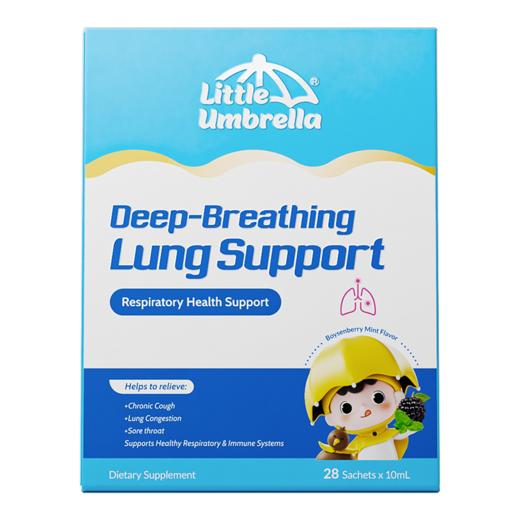 【保税】新西兰 小小伞（Littleumbrella）防咳宝波森莓饮 10ml*28条/盒 商品图0