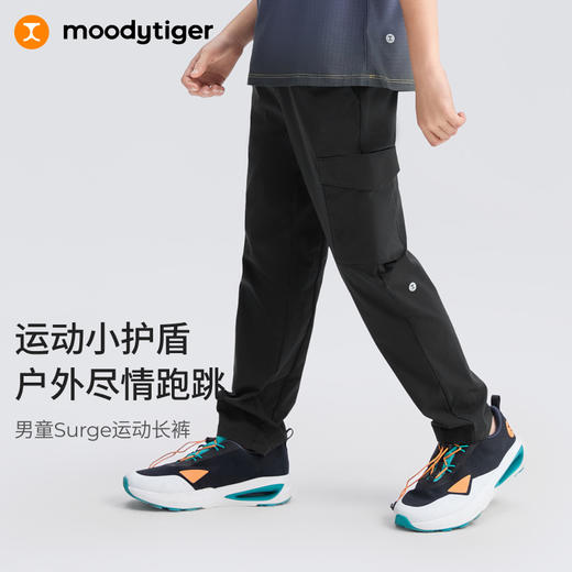 【DR暑假】moodytiger男童裤子25夏新户外拒水多口袋优秀宽松长裤52111301 商品图0