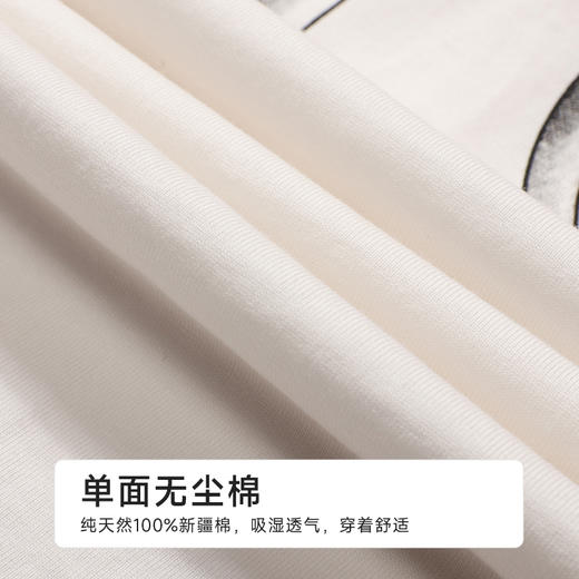 都市丽人生活家居女士无尘棉短袖套装薄单面无尘棉短袖类LHH2D4 商品图6