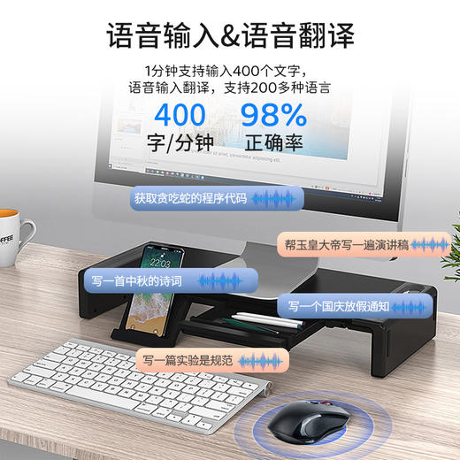 DeepSeek加持【华为鸿蒙合作品牌】塞尔兰斯AI人工智能语音鼠标双模无线蓝牙可充电 商品图6