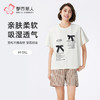 都市丽人舒适外出女士棉质短袖套装薄40支TC拉架短袖类LHH2D2 商品缩略图0