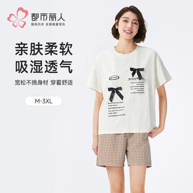 都市丽人舒适外出女士棉质短袖套装薄40支TC拉架短袖类LHH2D2