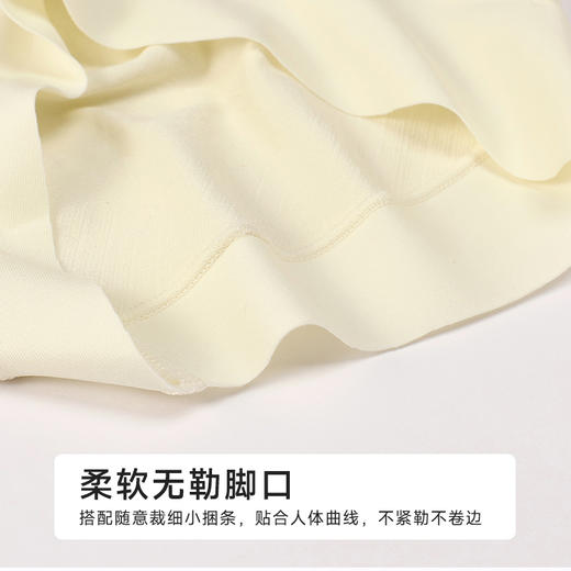 都市丽人一体无缝一体美臀系列裸氨平角裤LKH5F7 商品图5