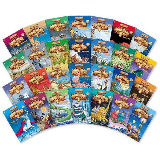 《神奇树屋.故事系列·进阶版:典藏礼盒装》全28册  7-12岁 一套小学全阶段无障碍、自主阅读、多学科的冒险小说 培养自主阅读的跨学科课外书 商品图2