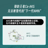 【 益活新 AKG PRO二代 】全球AKG之父  Brian Kennedy同款 提振精力/紧致皮肤 挑战7个月 年轻8岁~ 商品缩略图4
