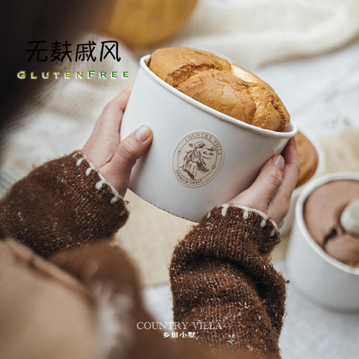 6寸无麸戚风蛋糕坯（巧克力、南瓜、黑芝麻、乳酪） 商品图2