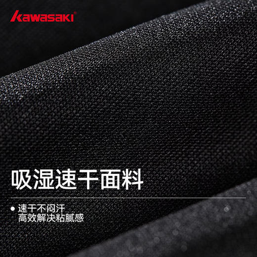 川崎 男女同款 针织短裤 K1C10-C3672 商品图3