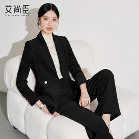 艾尚臣黑色西装套装女2024冬新款高级感职业装气质女神范工作服秋