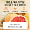 粉葡萄柚精油单方精油 10ml 商品缩略图2
