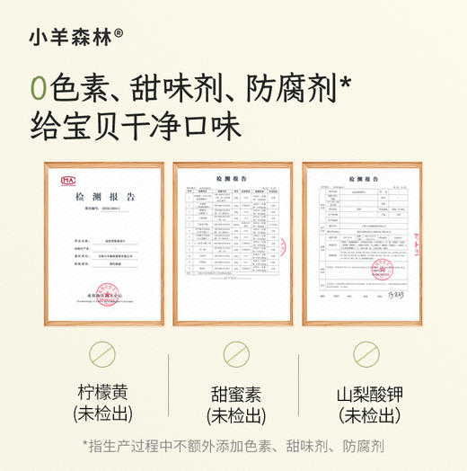 「金桔雪梨果肉片」鲜果打浆 细腻软糯 酸甜金桔香 一片90%果汁含量 商品图2