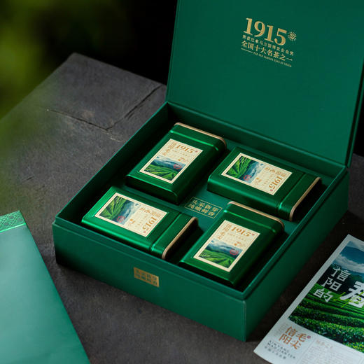 1915【毛尖 四罐】38元一套/一件14套 商品图2