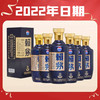 【2022年份】茅台 赖茅 端曲（蓝） 酱香型 53度 500ml x6 整箱 商品缩略图0