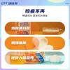 康比特快复能1500g超量恢复缓解酸痛 商品缩略图4